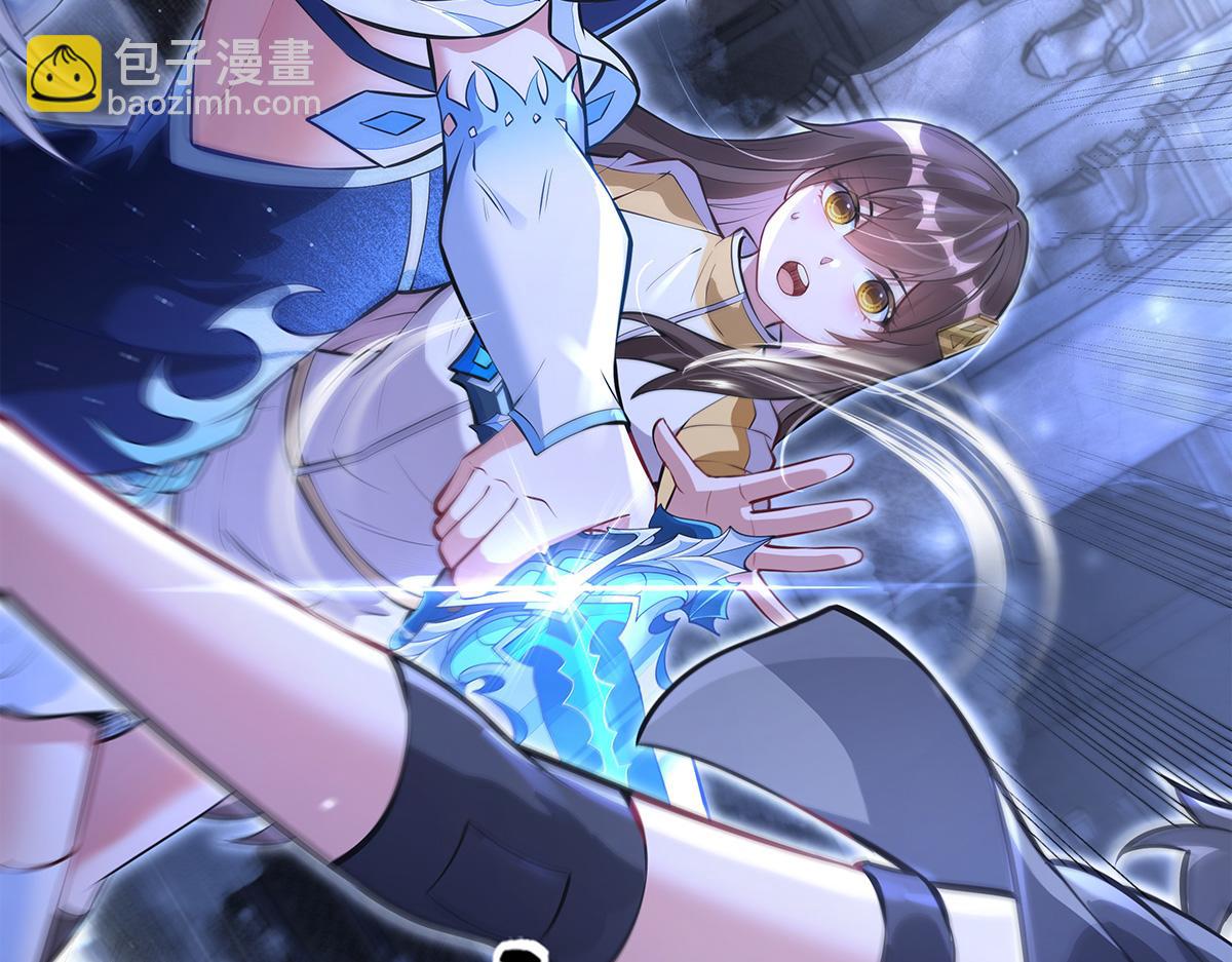 我的女徒弟們都是未來諸天大佬 - 第333話 修行天才(2/4) - 7