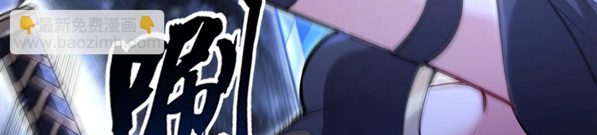 我的女徒弟們都是未來諸天大佬 - 第333話 修行天才(2/4) - 8