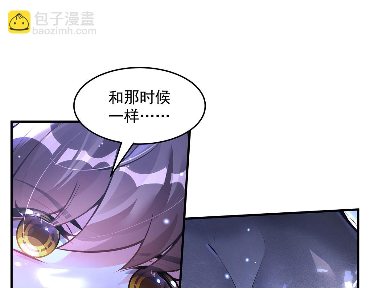 我的女徒弟們都是未來諸天大佬 - 第333話 修行天才(2/4) - 3