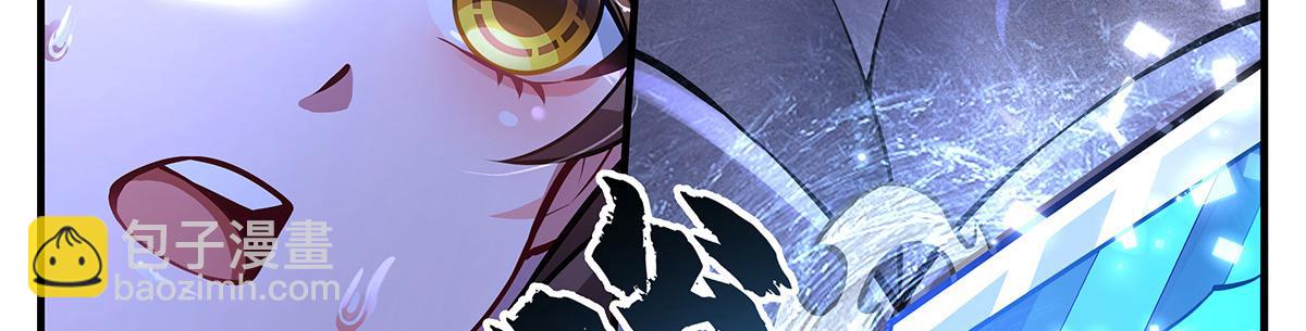 我的女徒弟們都是未來諸天大佬 - 第333話 修行天才(2/4) - 4