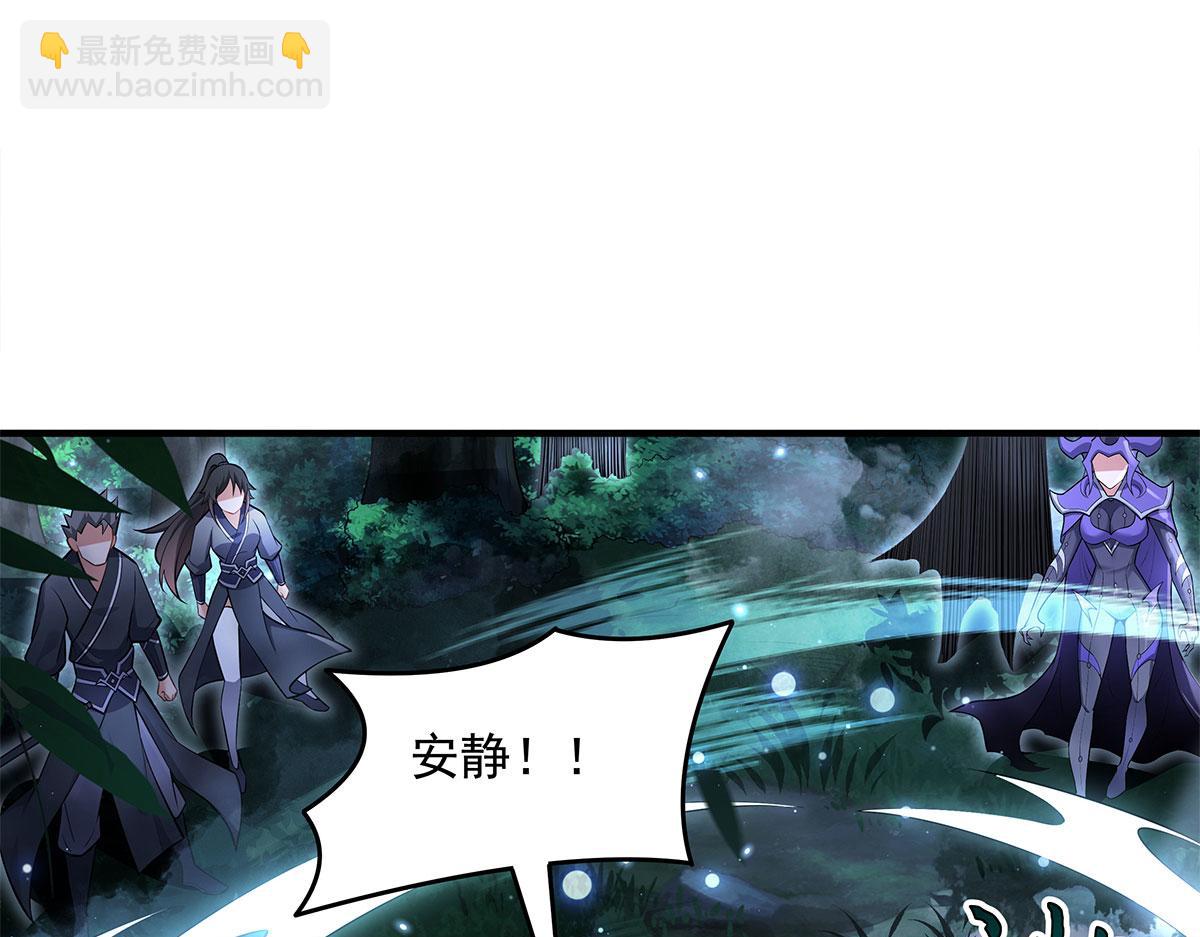 我的女徒弟們都是未來諸天大佬 - 第335話 以一敵十(3/4) - 8