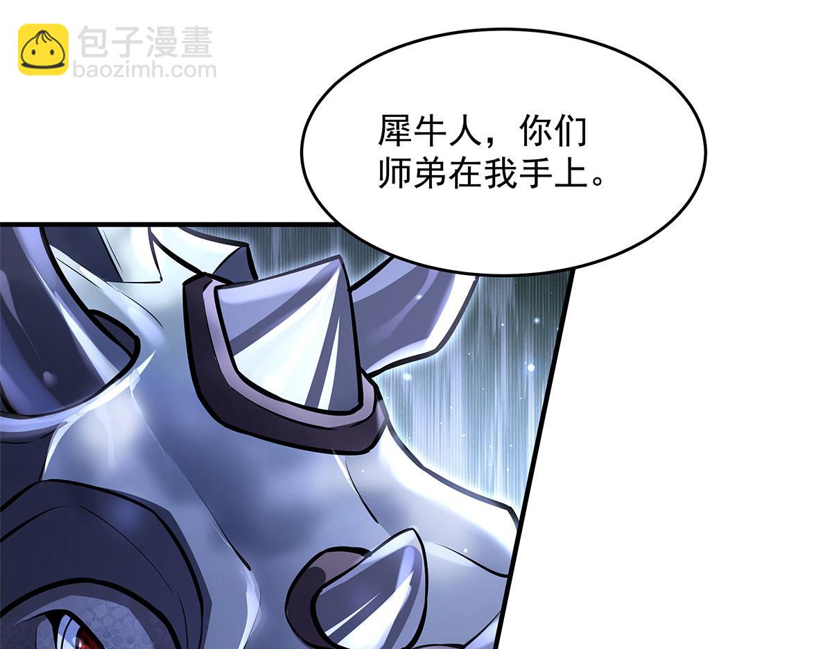 我的女徒弟們都是未來諸天大佬 - 第335話 以一敵十(3/4) - 4