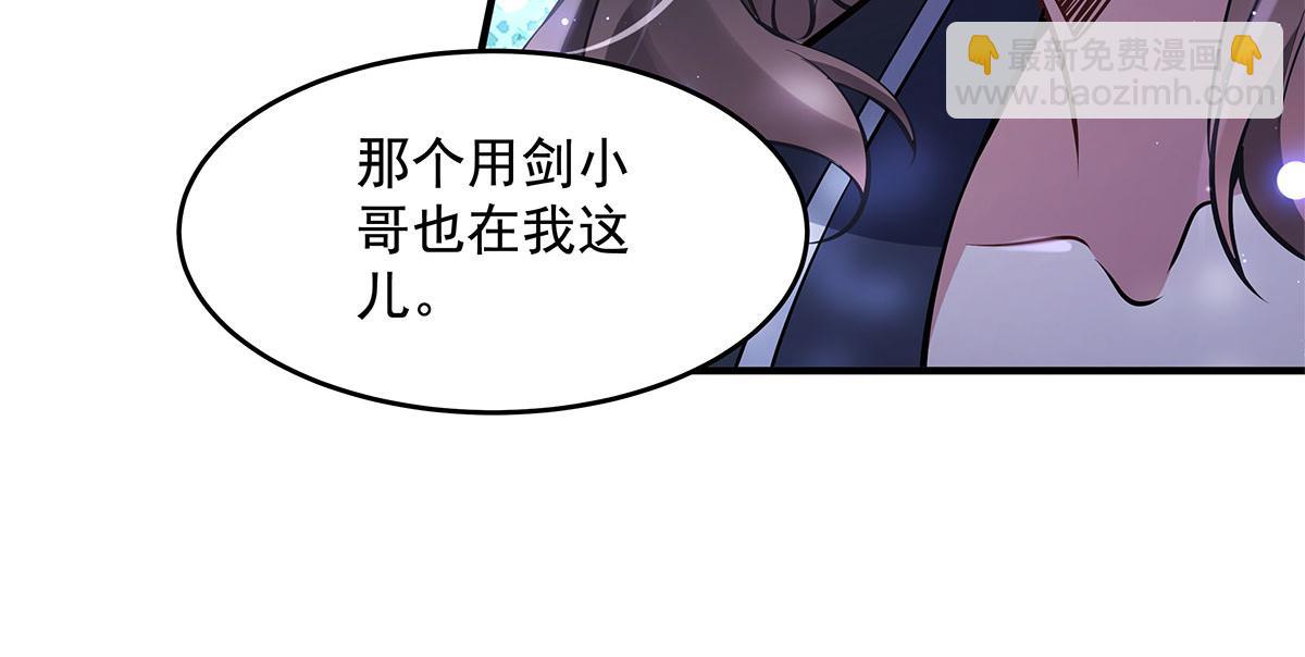 我的女徒弟們都是未來諸天大佬 - 第335話 以一敵十(3/4) - 7