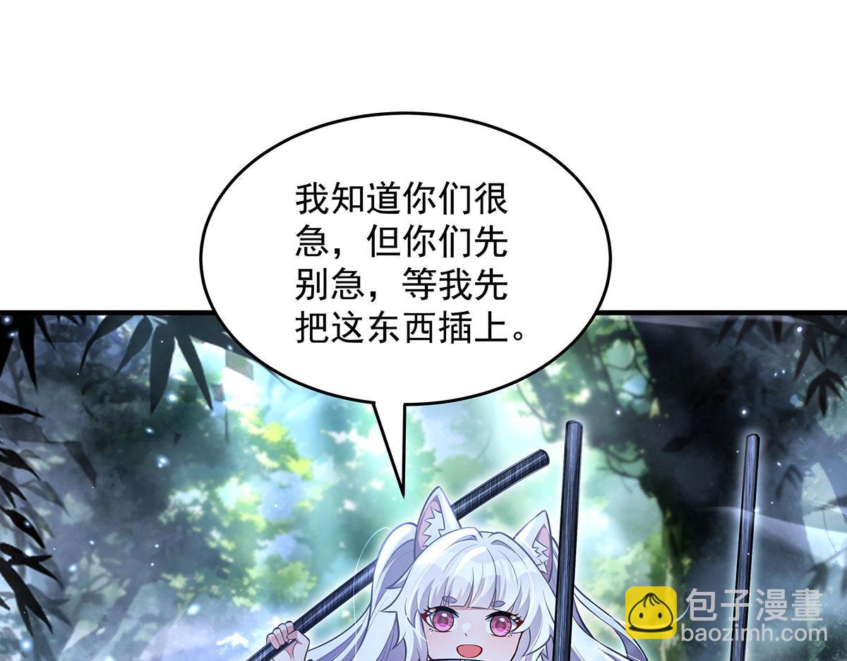 我的女徒弟們都是未來諸天大佬 - 第335話 以一敵十(3/4) - 8