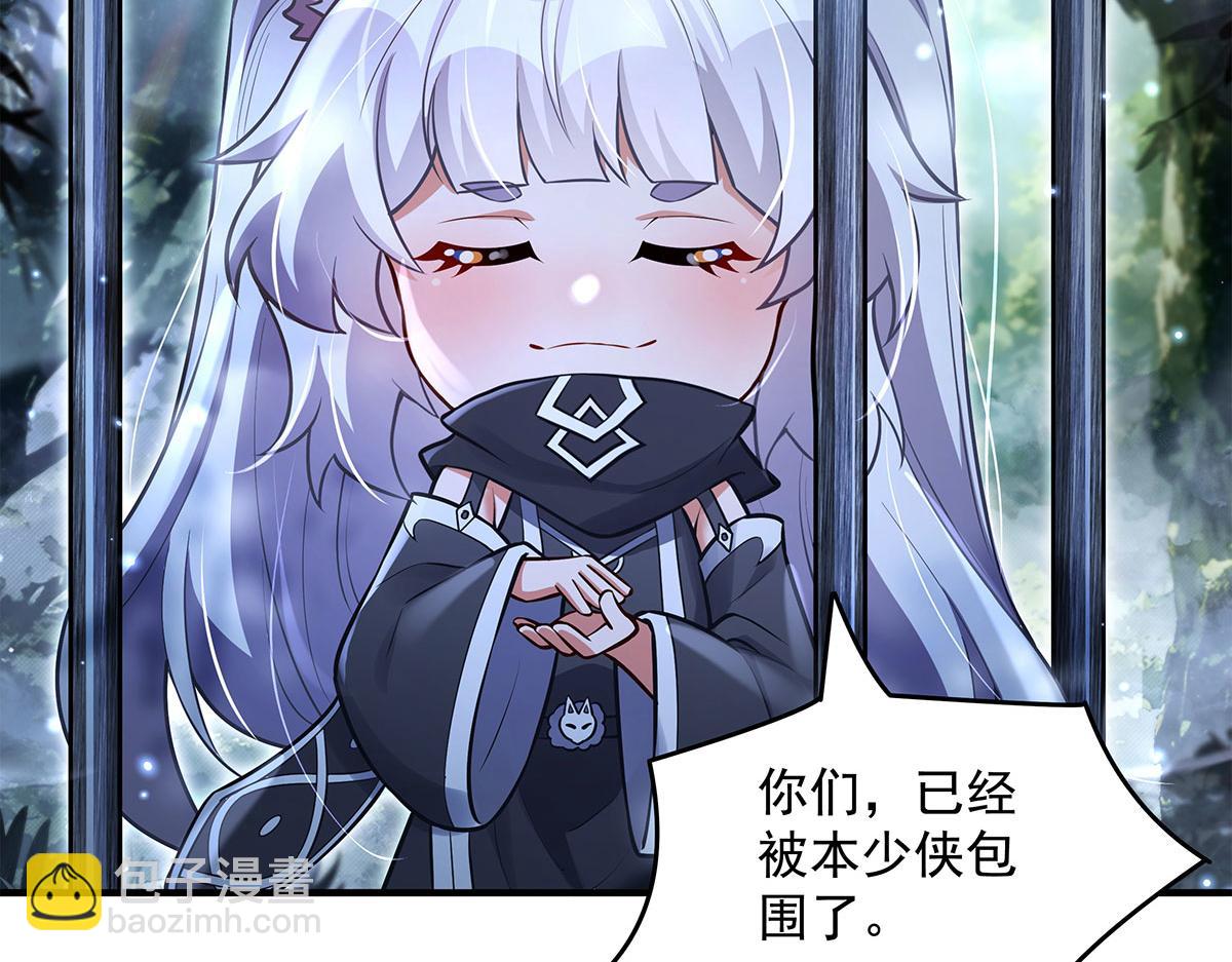 我的女徒弟們都是未來諸天大佬 - 第335話 以一敵十(3/4) - 4