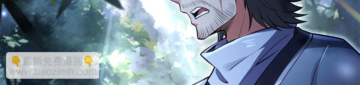 我的女徒弟們都是未來諸天大佬 - 第335話 以一敵十(3/4) - 3