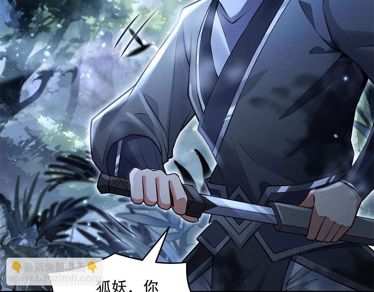 我的女徒弟們都是未來諸天大佬 - 第335話 以一敵十(3/4) - 4