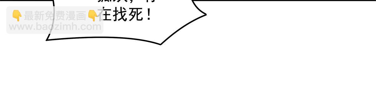 我的女徒弟們都是未來諸天大佬 - 第335話 以一敵十(3/4) - 5