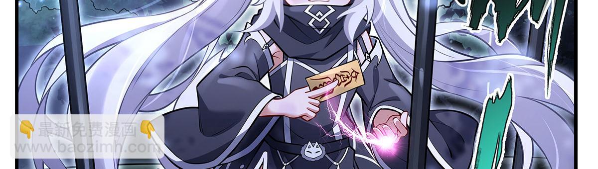 我的女徒弟們都是未來諸天大佬 - 第335話 以一敵十(3/4) - 7