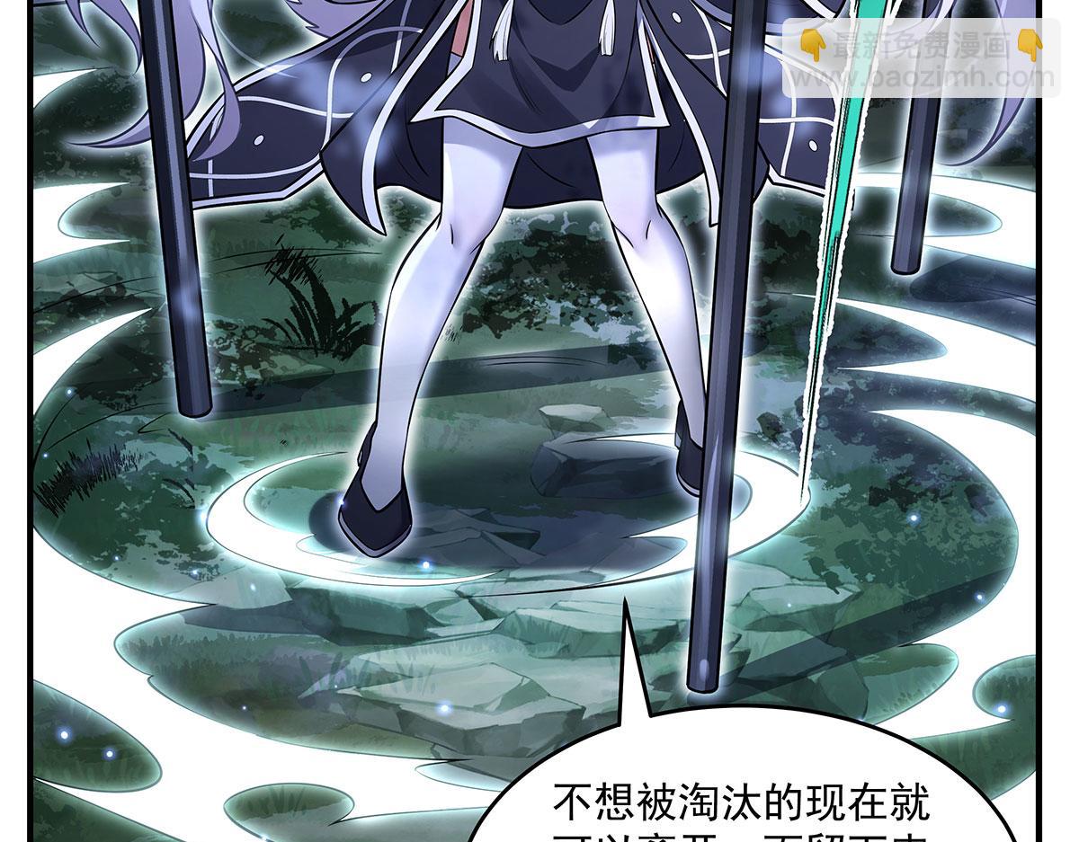 我的女徒弟們都是未來諸天大佬 - 第335話 以一敵十(3/4) - 8