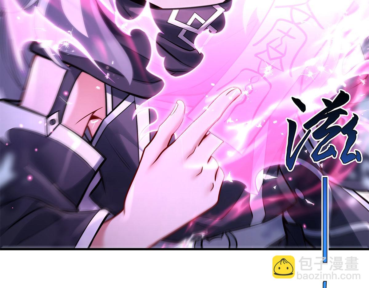 我的女徒弟們都是未來諸天大佬 - 第335話 以一敵十(3/4) - 4