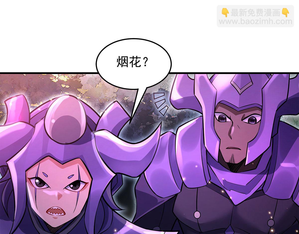 我的女徒弟們都是未來諸天大佬 - 第335話 以一敵十(3/4) - 6