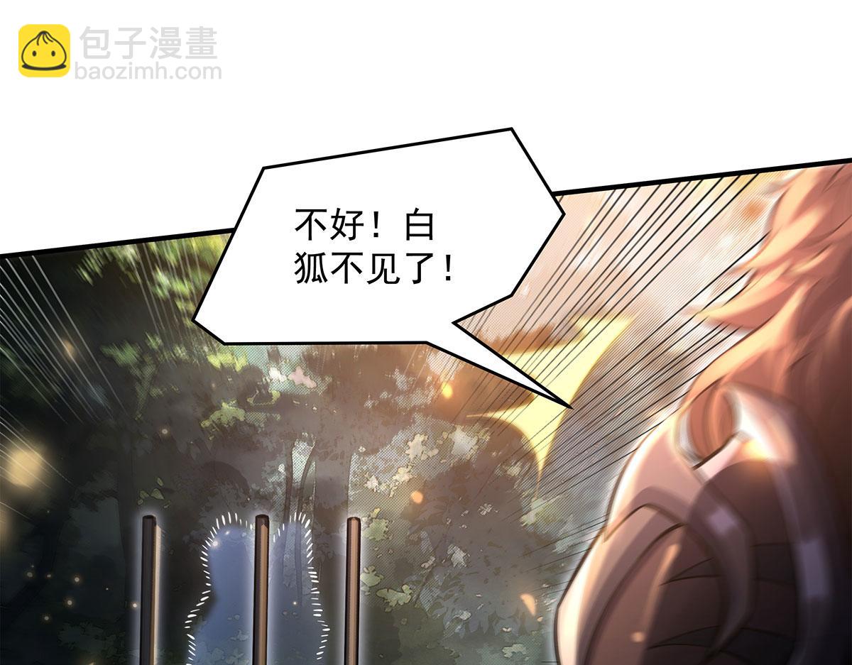 我的女徒弟們都是未來諸天大佬 - 第335話 以一敵十(3/4) - 8