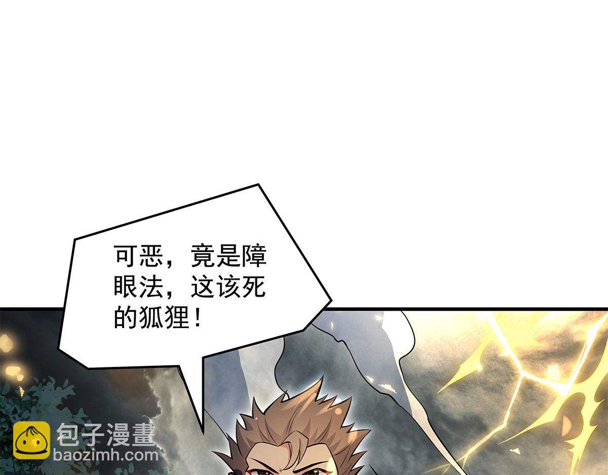 我的女徒弟們都是未來諸天大佬 - 第335話 以一敵十(3/4) - 2