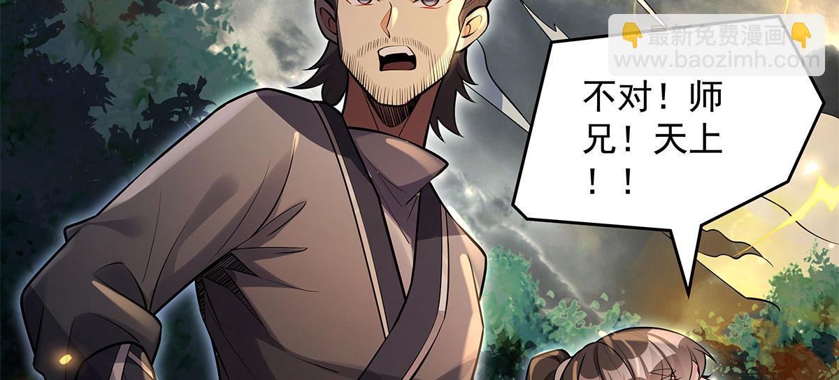 我的女徒弟們都是未來諸天大佬 - 第335話 以一敵十(3/4) - 3