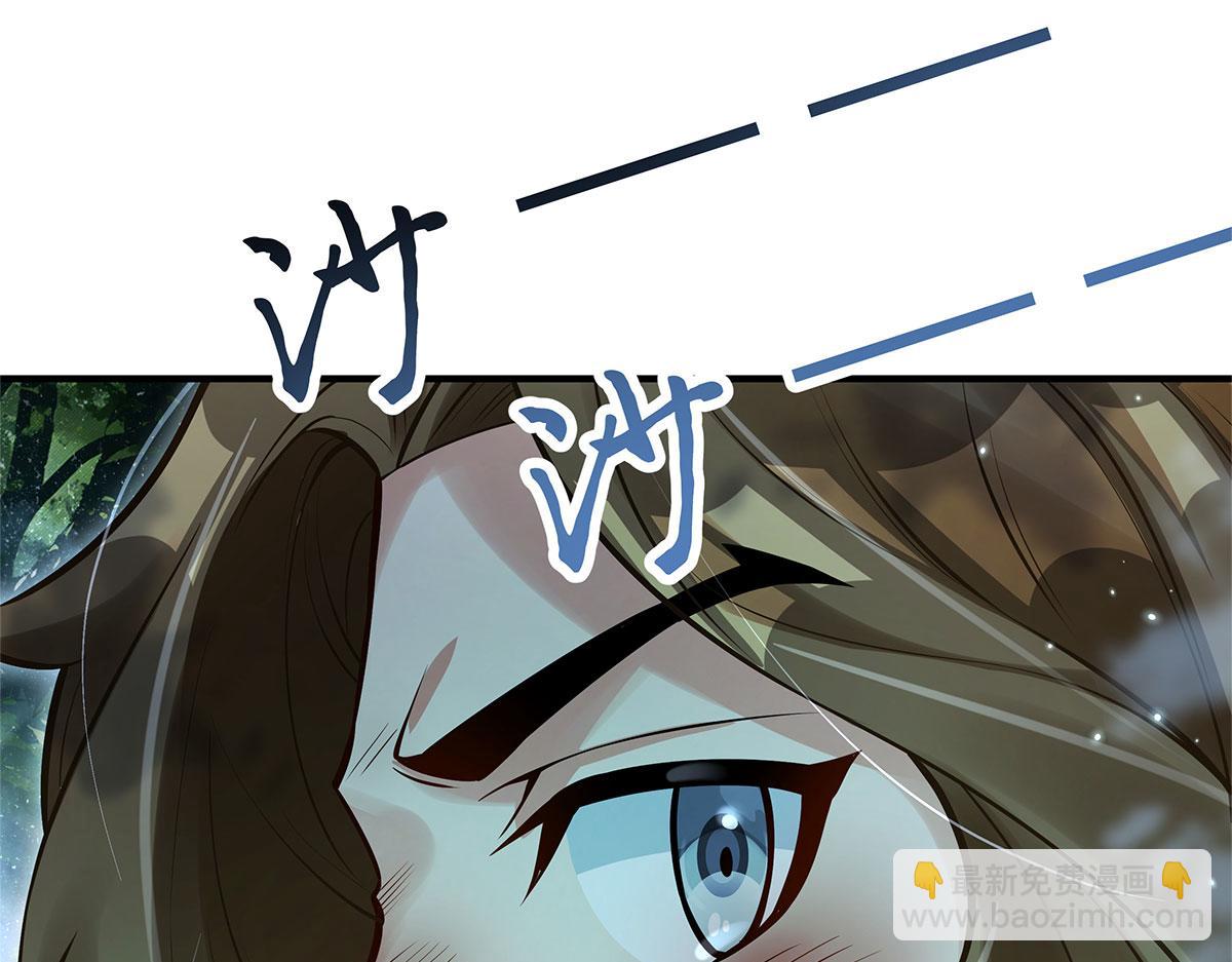 我的女徒弟們都是未來諸天大佬 - 第335話 以一敵十(1/4) - 7