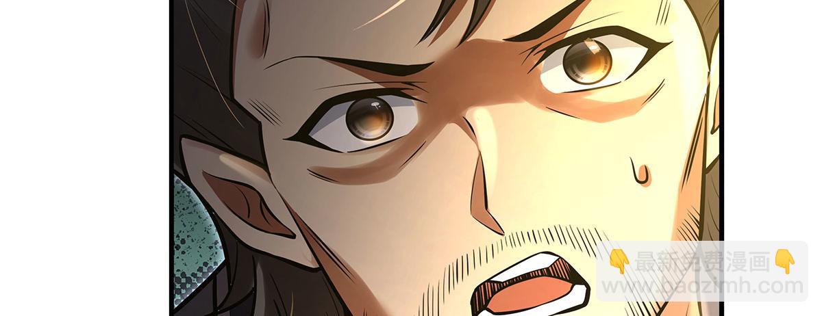 我的女徒弟們都是未來諸天大佬 - 第335話 以一敵十(4/4) - 4