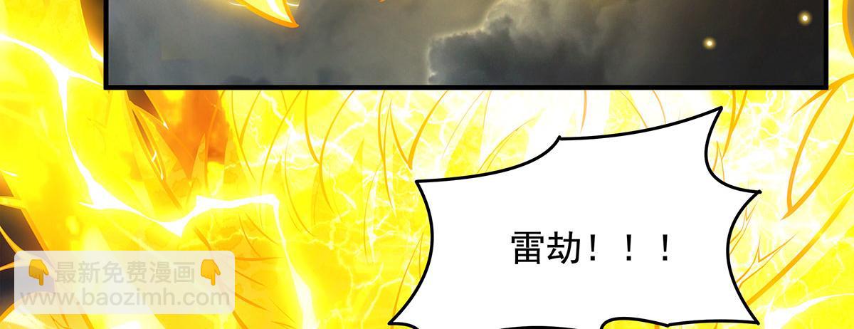 我的女徒弟們都是未來諸天大佬 - 第335話 以一敵十(4/4) - 3