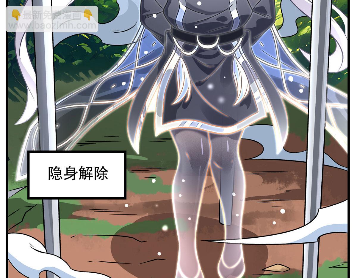 我的女徒弟們都是未來諸天大佬 - 第335話 以一敵十(4/4) - 2