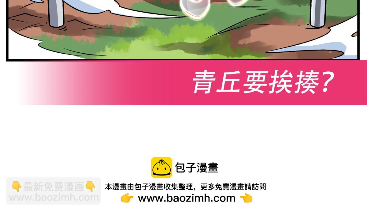 我的女徒弟們都是未來諸天大佬 - 第335話 以一敵十(4/4) - 3