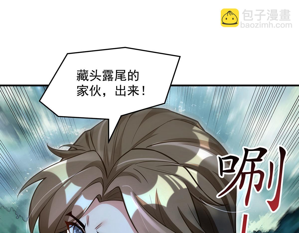 我的女徒弟們都是未來諸天大佬 - 第335話 以一敵十(1/4) - 1