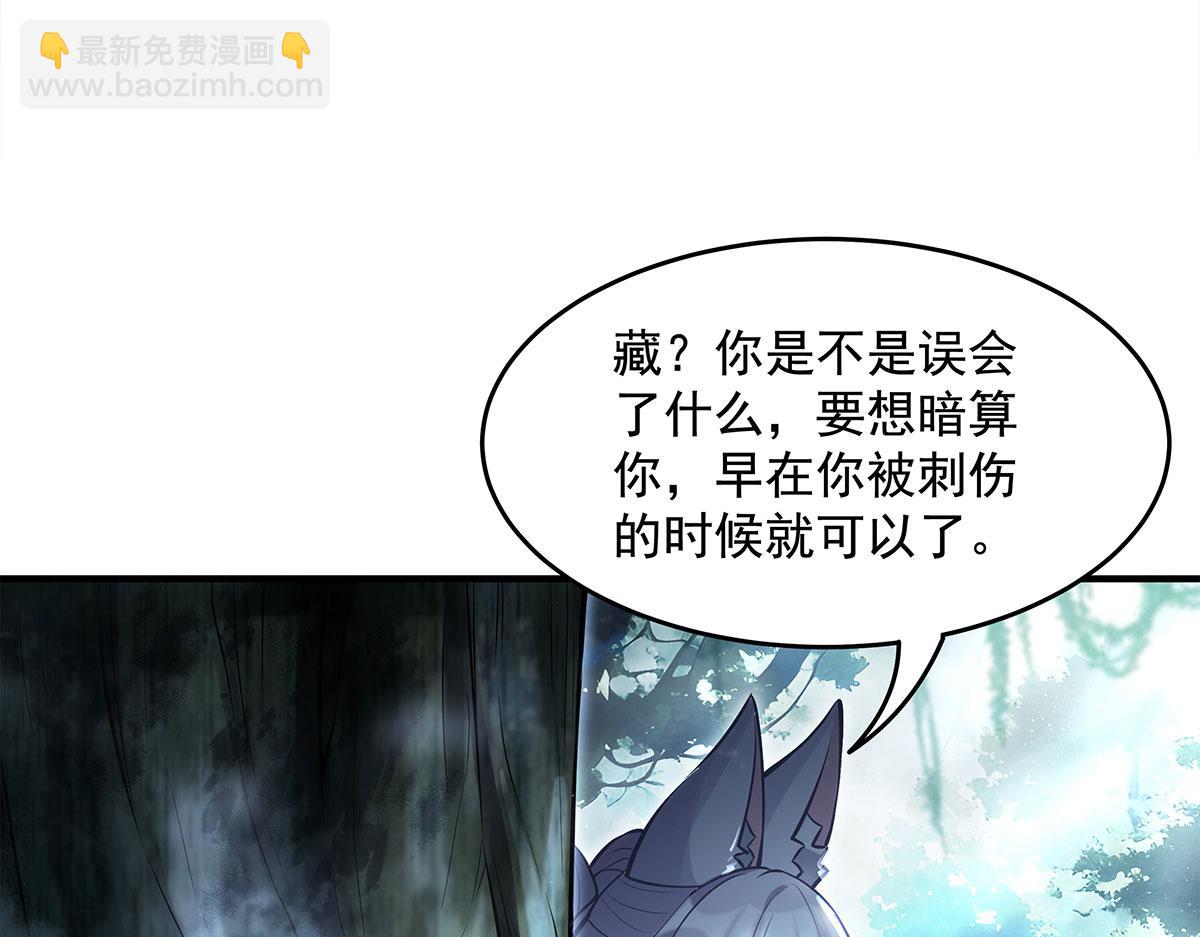 我的女徒弟們都是未來諸天大佬 - 第335話 以一敵十(1/4) - 5