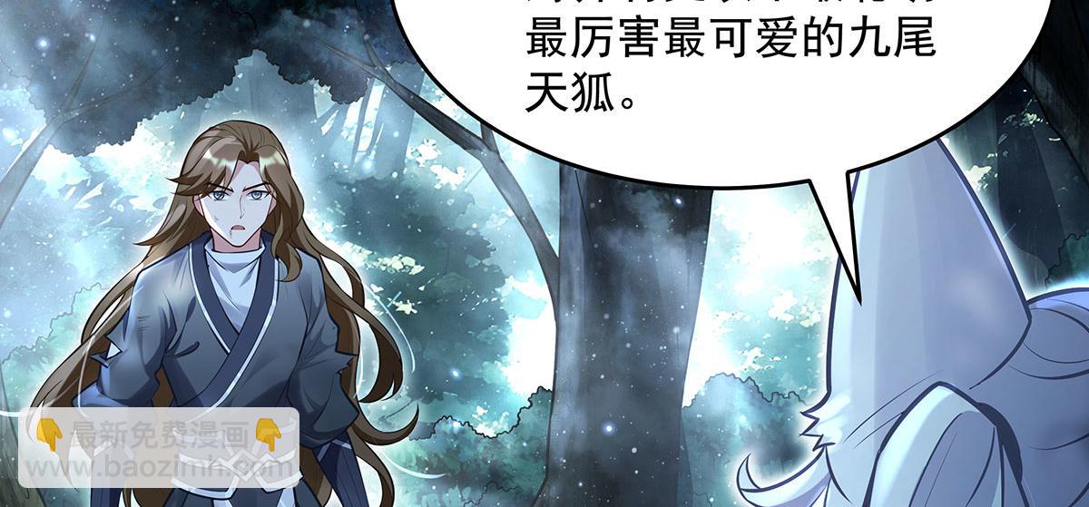 我的女徒弟們都是未來諸天大佬 - 第335話 以一敵十(1/4) - 8