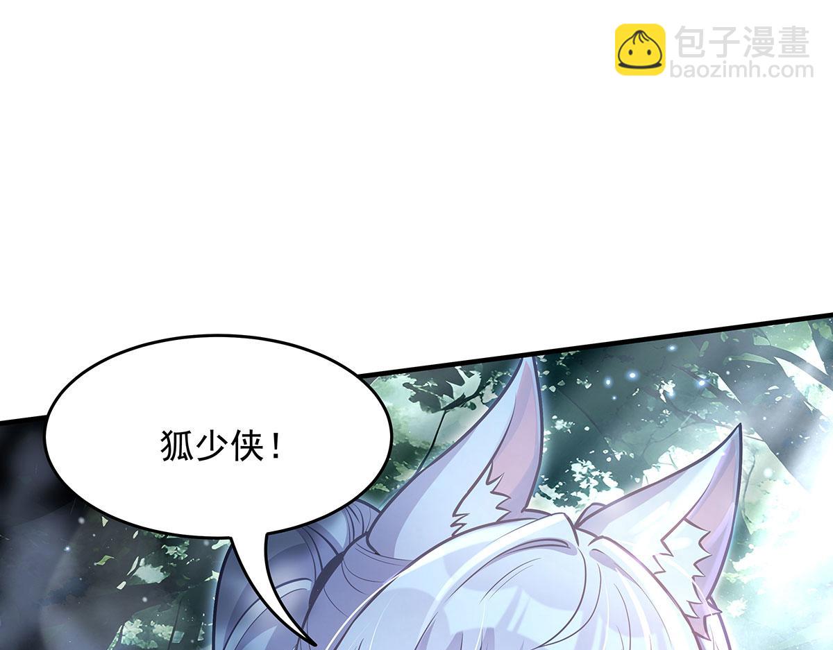 我的女徒弟們都是未來諸天大佬 - 第335話 以一敵十(1/4) - 3