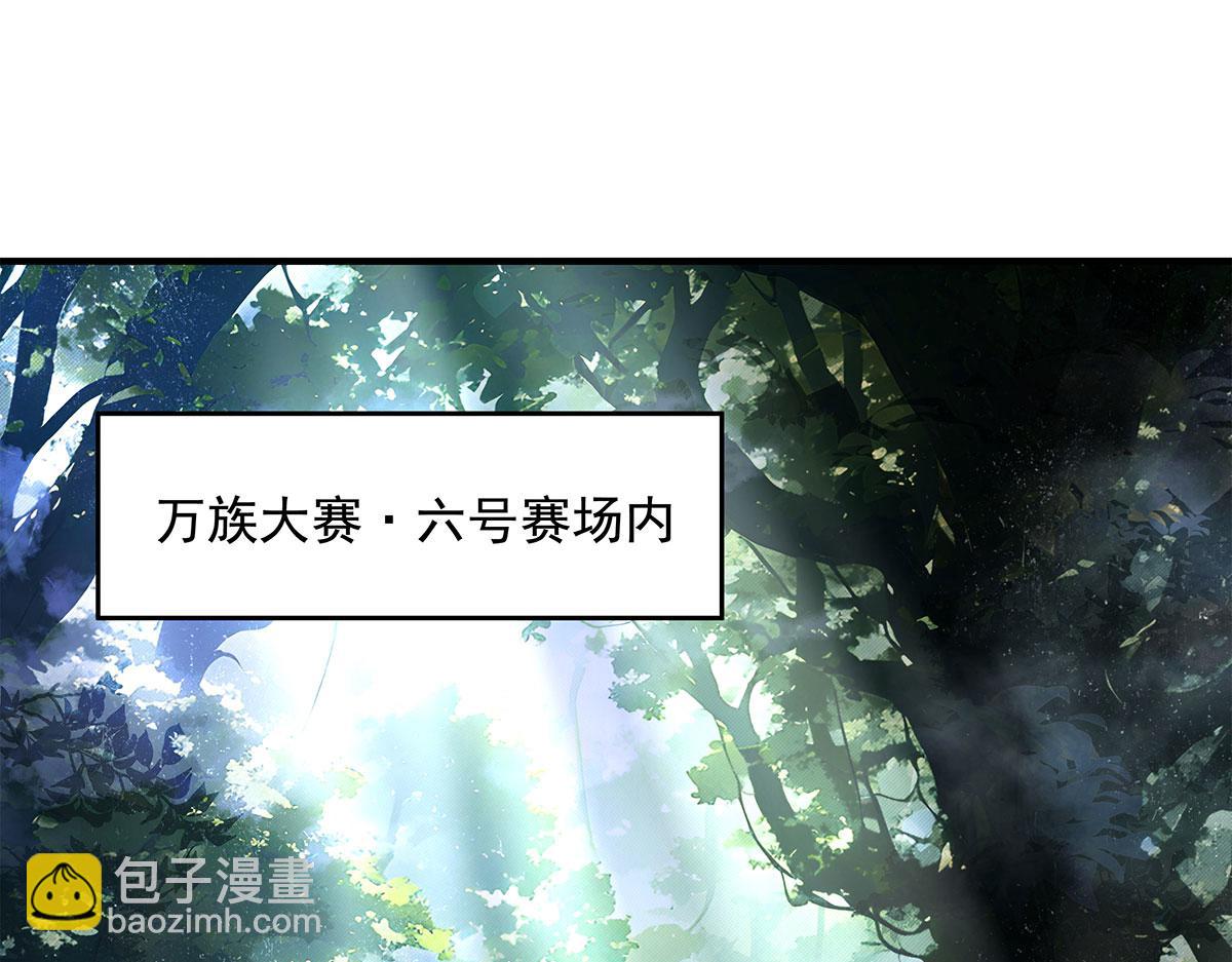 我的女徒弟們都是未來諸天大佬 - 第335話 以一敵十(1/4) - 3