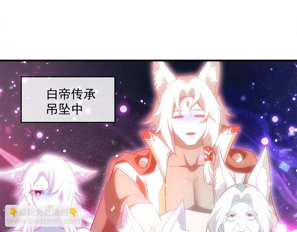 我的女徒弟們都是未來諸天大佬 - 第335話 以一敵十(1/4) - 7