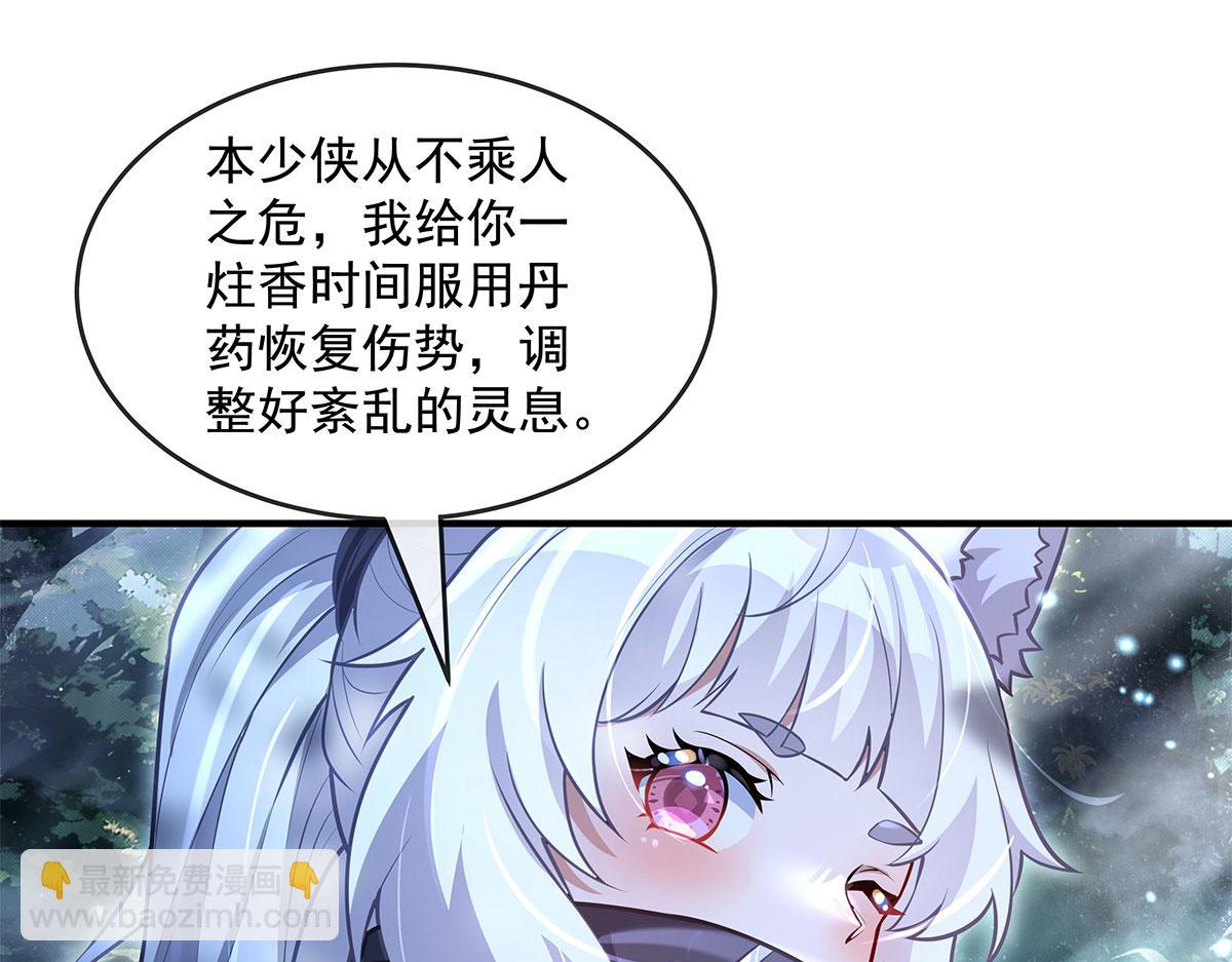 我的女徒弟們都是未來諸天大佬 - 第335話 以一敵十(1/4) - 3