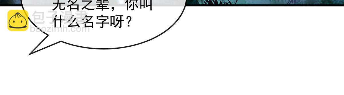 我的女徒弟們都是未來諸天大佬 - 第335話 以一敵十(1/4) - 4