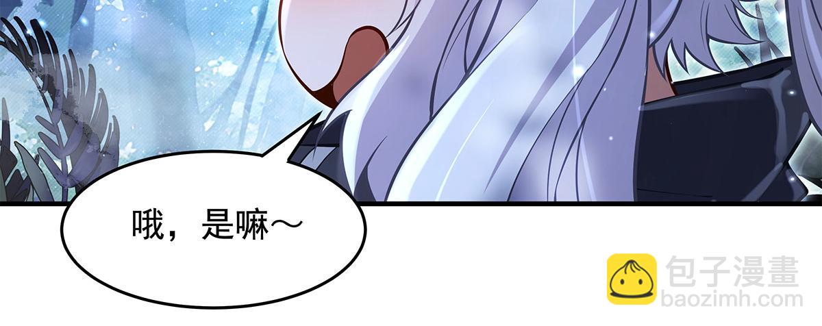 我的女徒弟們都是未來諸天大佬 - 第335話 以一敵十(1/4) - 6