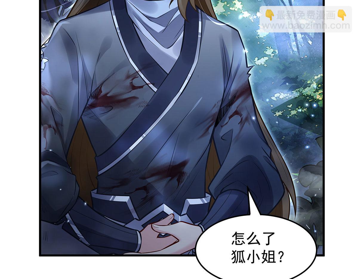 我的女徒弟們都是未來諸天大佬 - 第335話 以一敵十(1/4) - 1