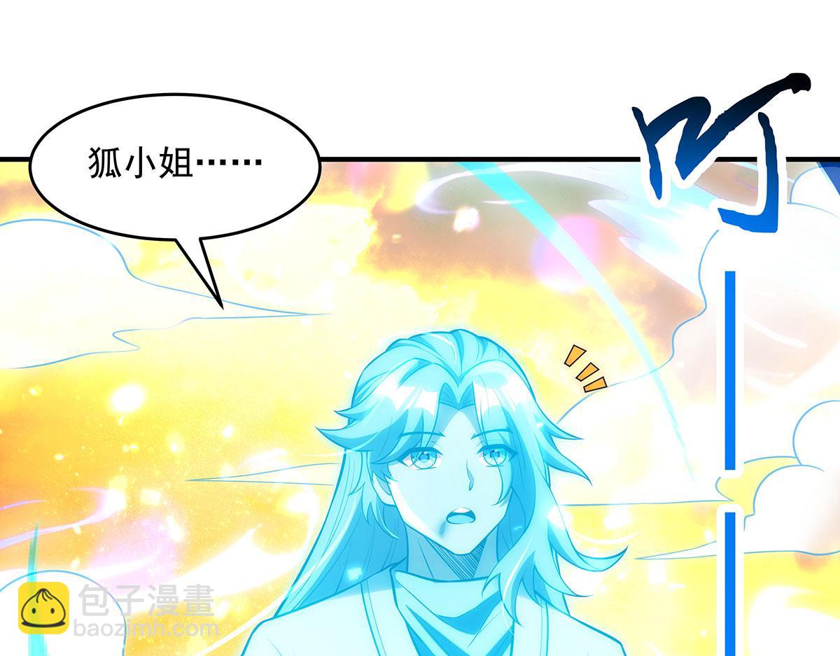 我的女徒弟們都是未來諸天大佬 - 第335話 以一敵十(2/4) - 5