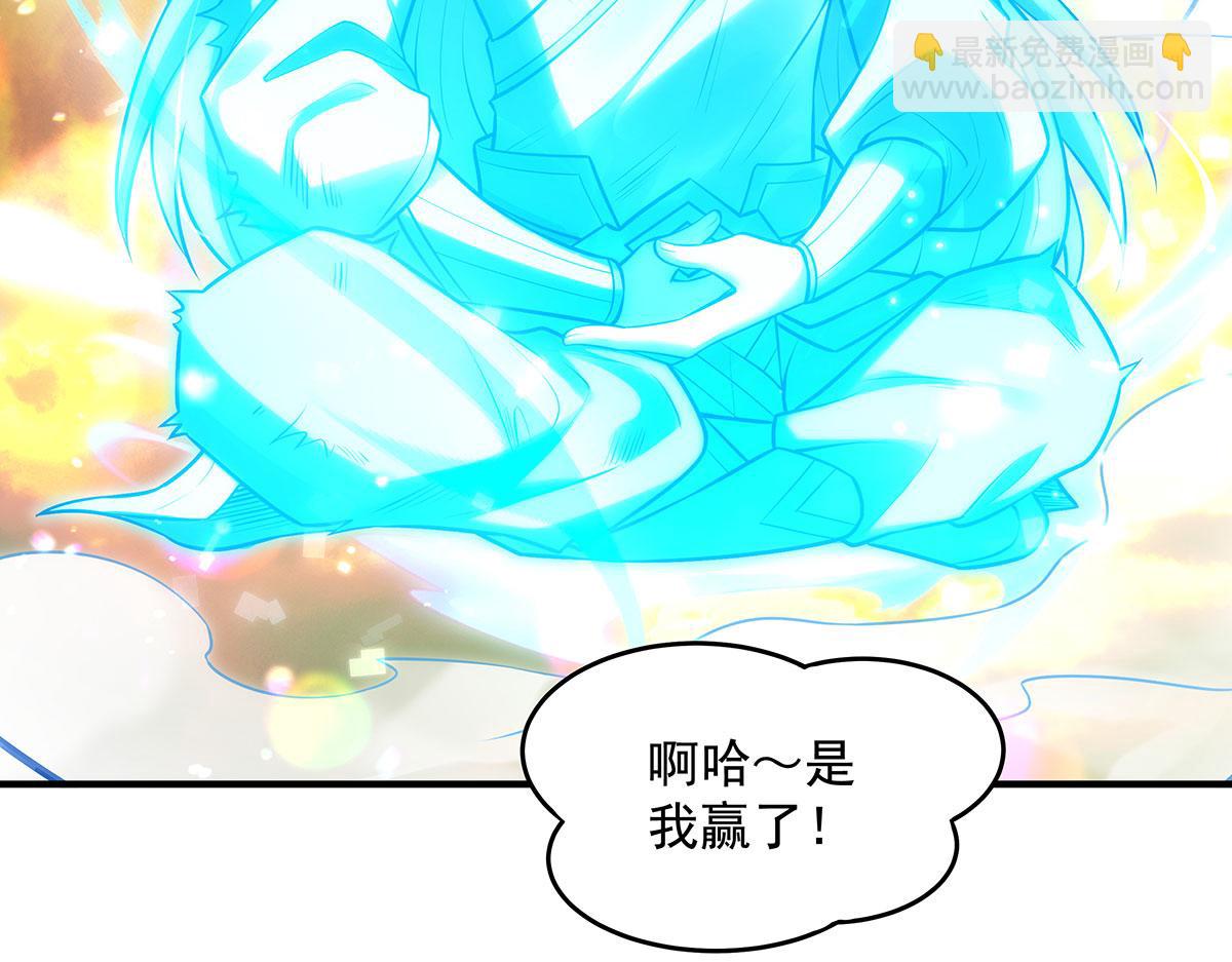 我的女徒弟們都是未來諸天大佬 - 第335話 以一敵十(2/4) - 7