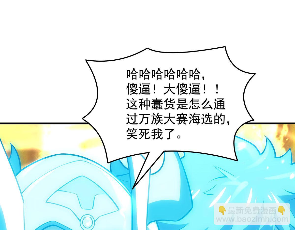 我的女徒弟們都是未來諸天大佬 - 第335話 以一敵十(2/4) - 7