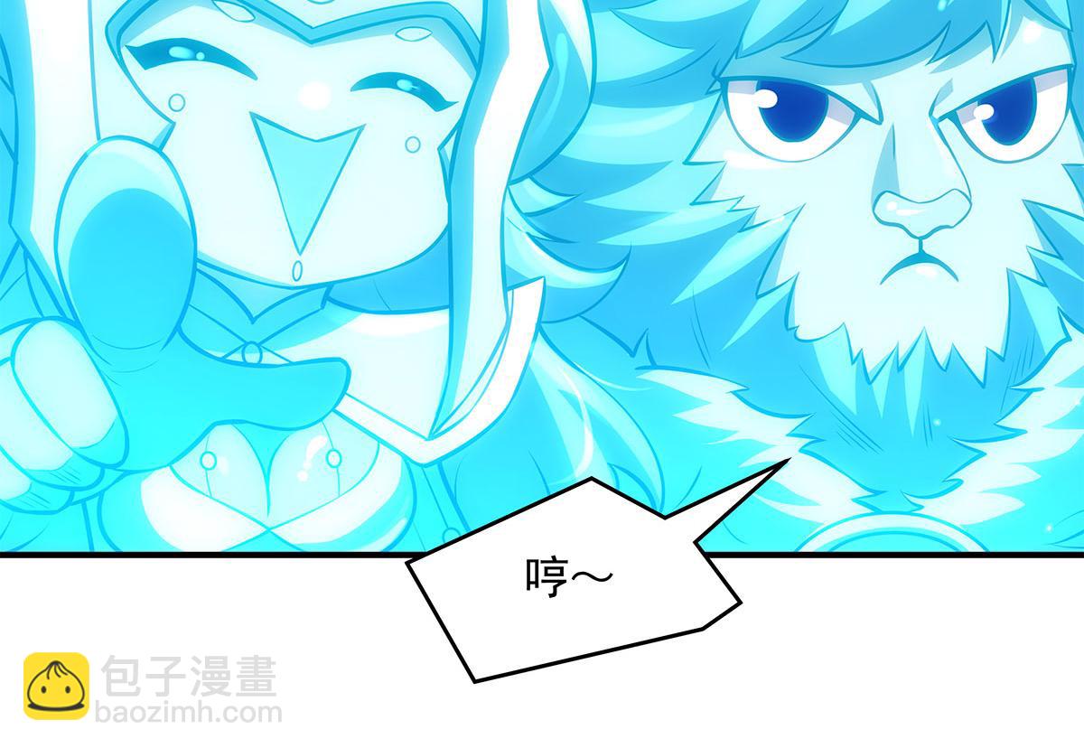 我的女徒弟們都是未來諸天大佬 - 第335話 以一敵十(2/4) - 8