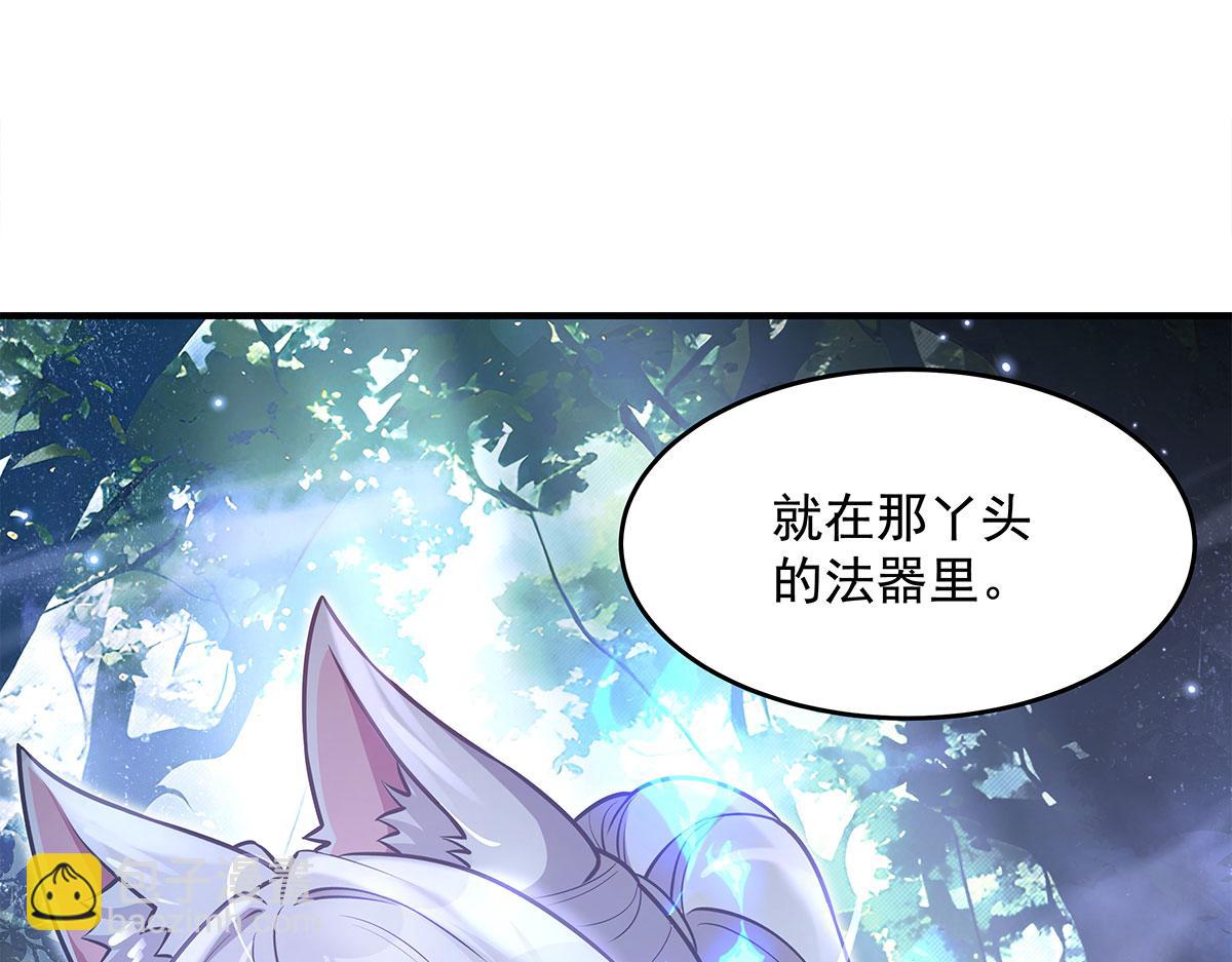 我的女徒弟們都是未來諸天大佬 - 第335話 以一敵十(2/4) - 5