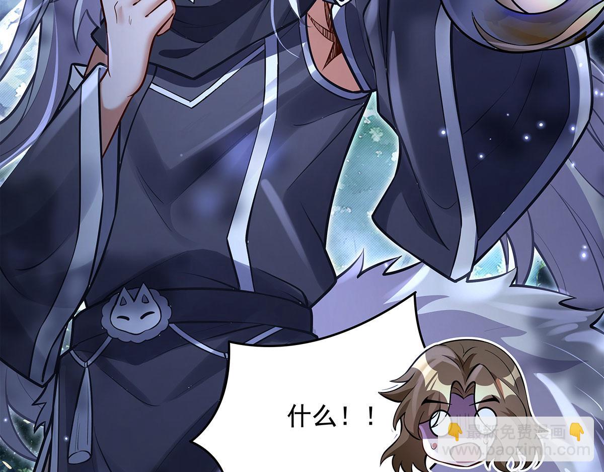 我的女徒弟們都是未來諸天大佬 - 第335話 以一敵十(2/4) - 7