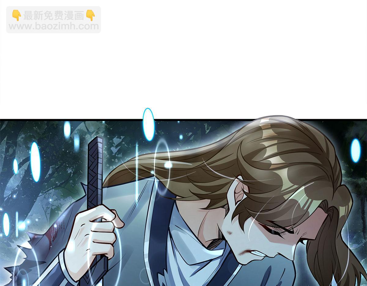 我的女徒弟們都是未來諸天大佬 - 第335話 以一敵十(1/4) - 7