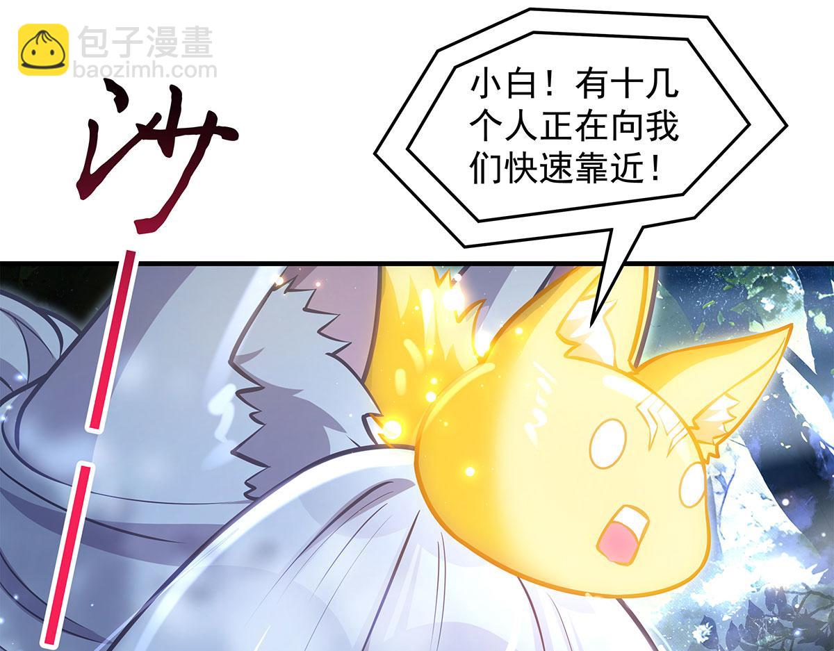 我的女徒弟們都是未來諸天大佬 - 第335話 以一敵十(2/4) - 5