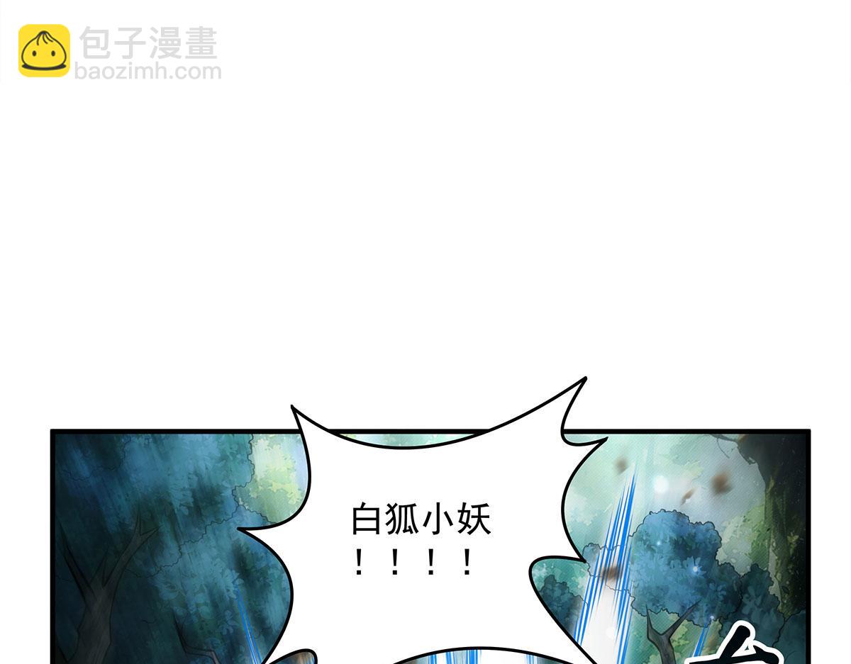 我的女徒弟們都是未來諸天大佬 - 第335話 以一敵十(2/4) - 1