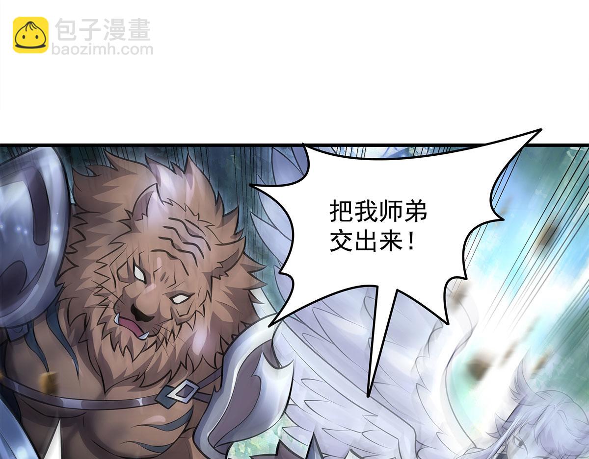 我的女徒弟們都是未來諸天大佬 - 第335話 以一敵十(2/4) - 5