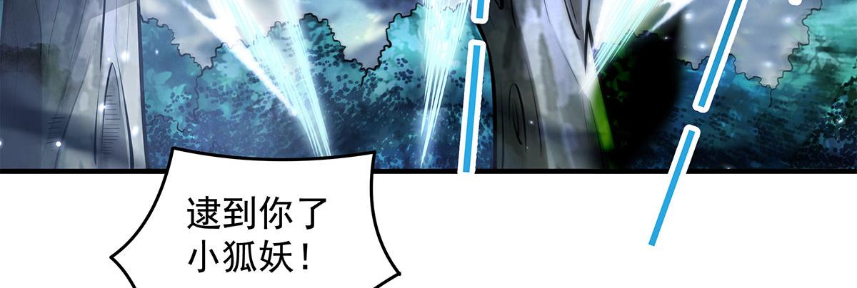 我的女徒弟們都是未來諸天大佬 - 第335話 以一敵十(2/4) - 2