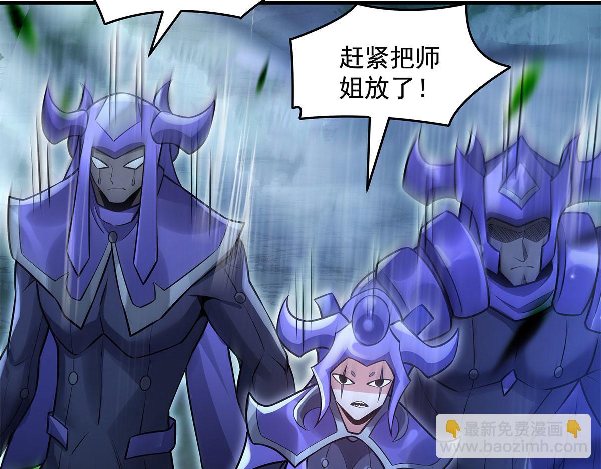 我的女徒弟們都是未來諸天大佬 - 第335話 以一敵十(2/4) - 3