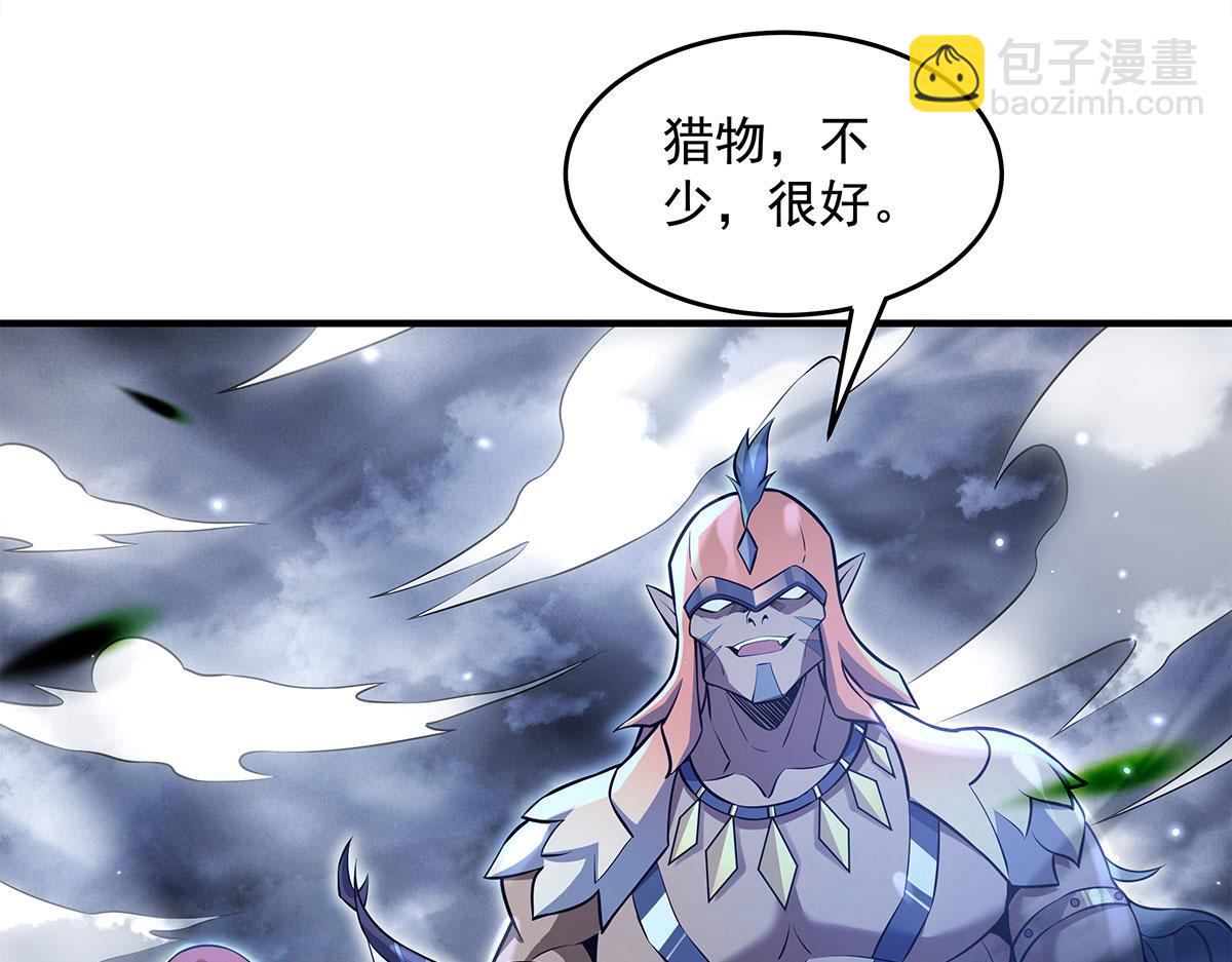 我的女徒弟們都是未來諸天大佬 - 第335話 以一敵十(2/4) - 1