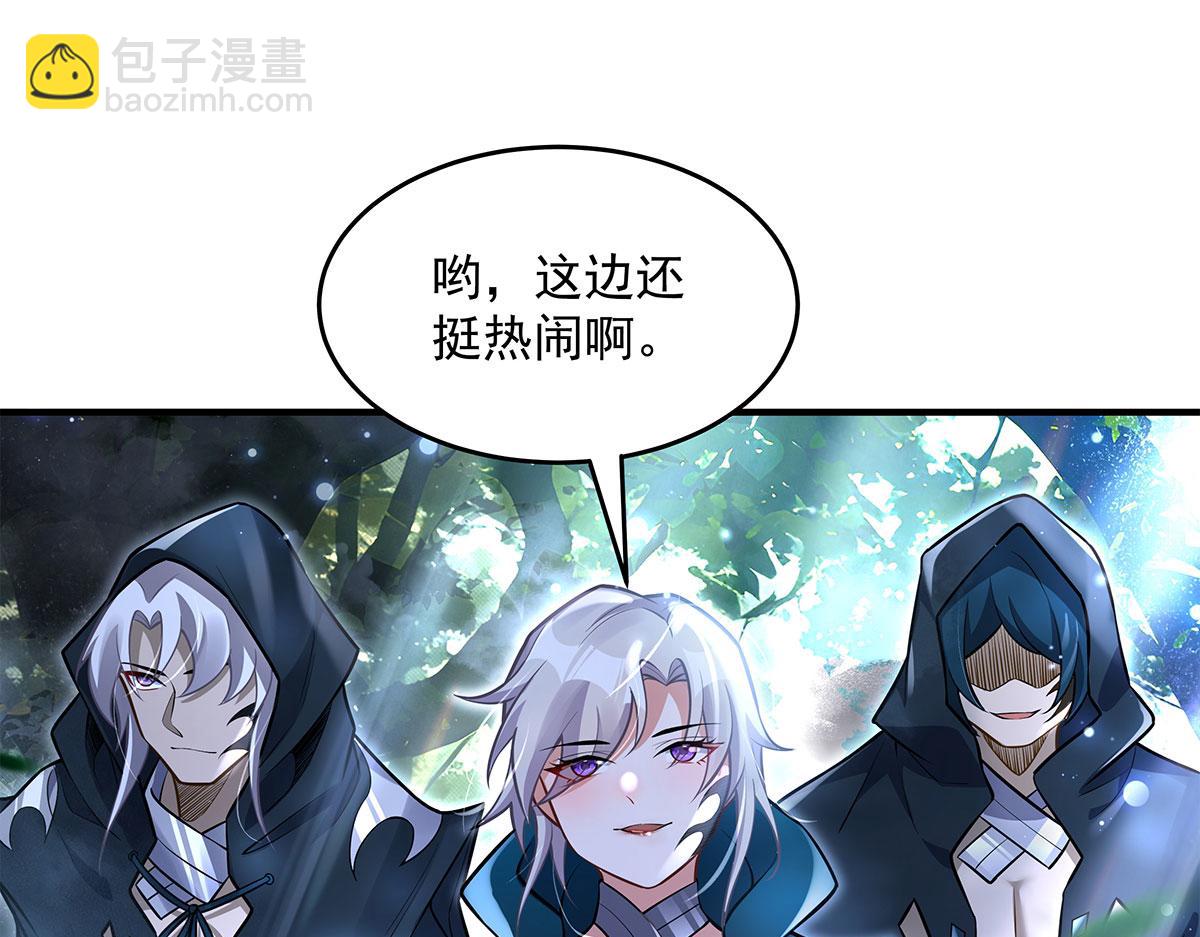 我的女徒弟們都是未來諸天大佬 - 第335話 以一敵十(2/4) - 4