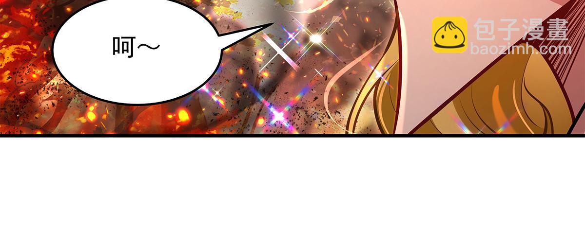 我的女徒弟們都是未來諸天大佬 - 第337話 欺世盜名之徒(1/3) - 2