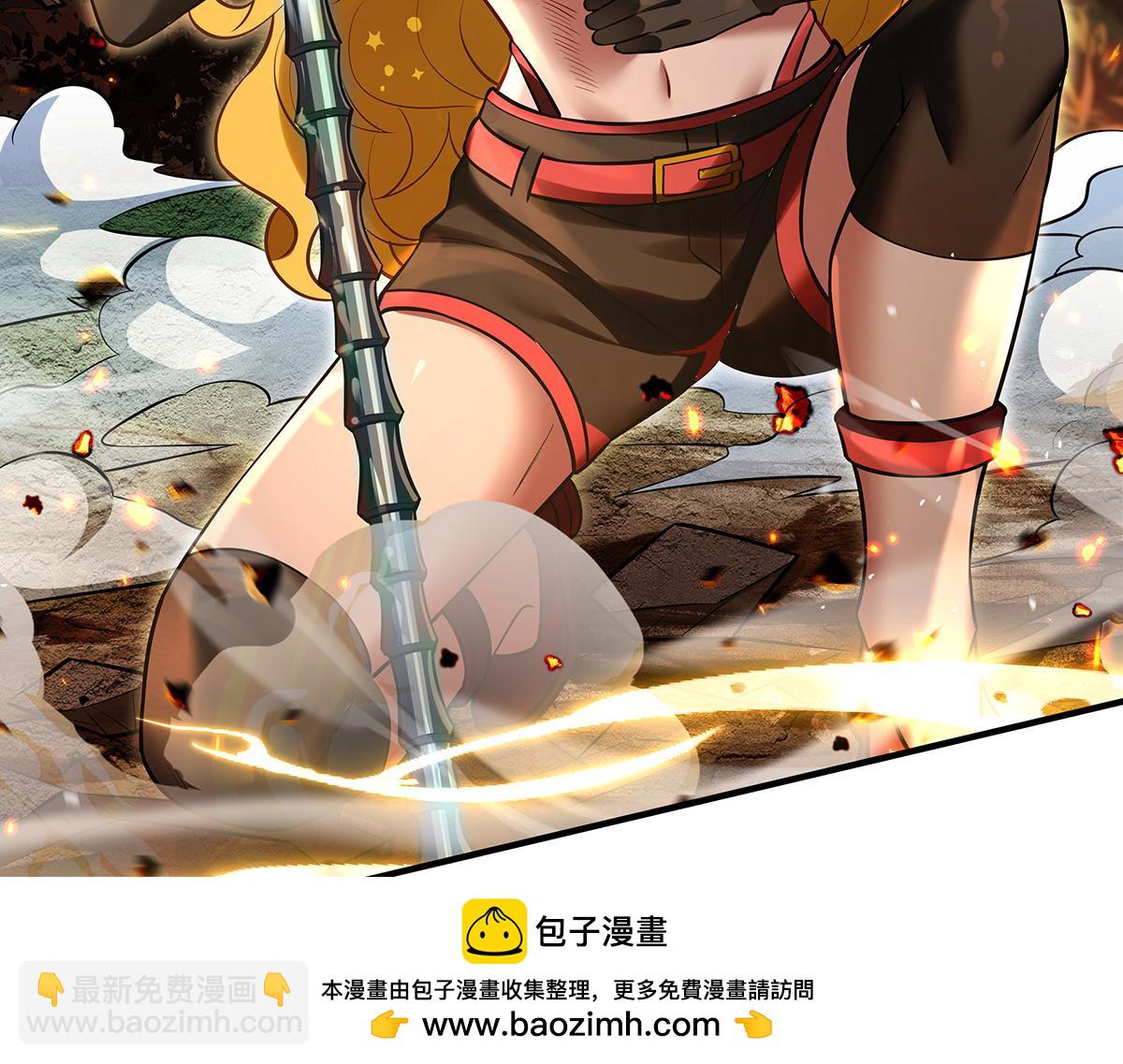 我的女徒弟們都是未來諸天大佬 - 第337話 欺世盜名之徒(2/3) - 6